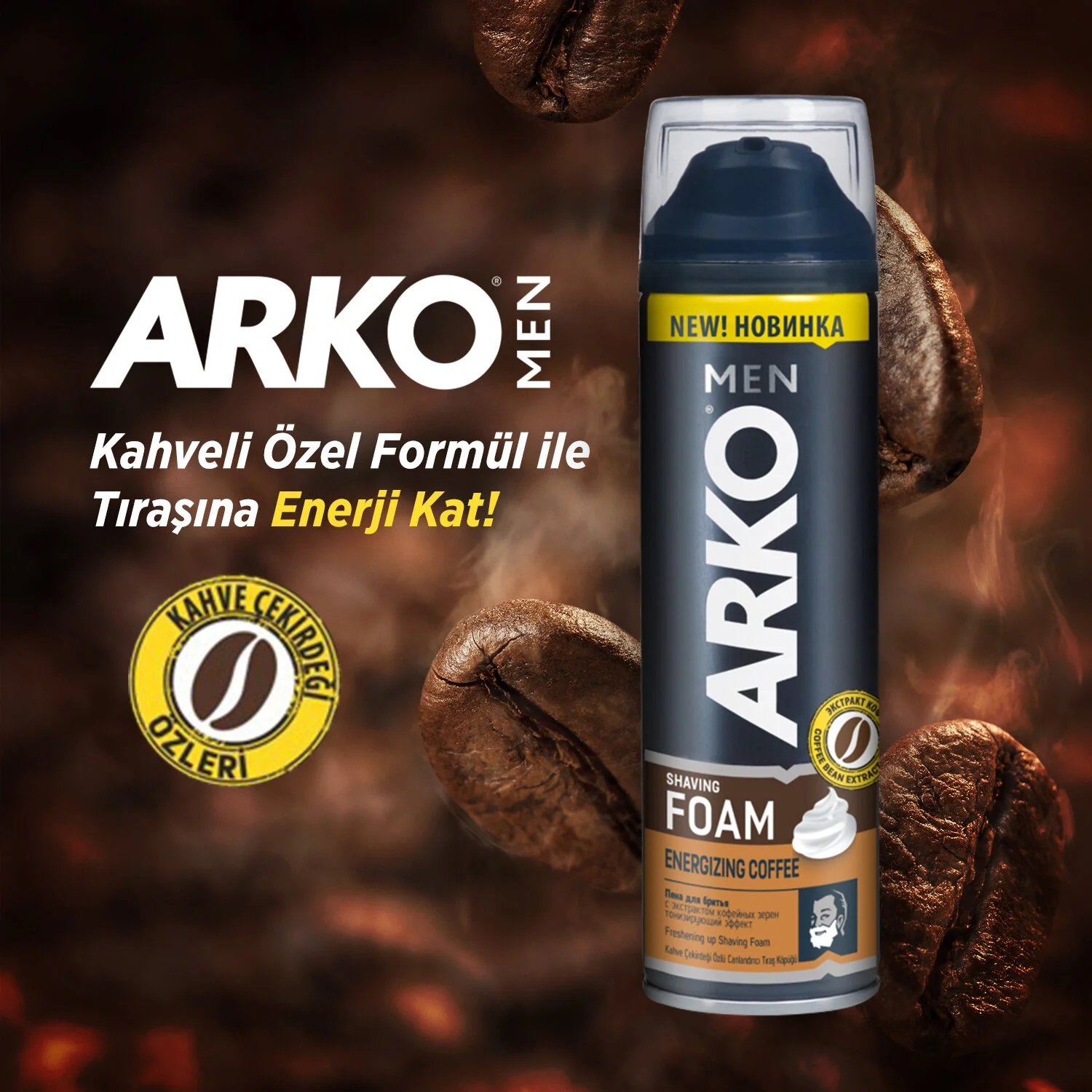 Arko Men Tıraş Köpüğü Coffee Kahve 200 ml